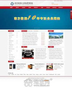 南昌網站建設與數字形象定制 一站式打造手機網站、微官網與廣告設計