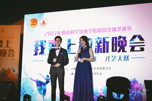 禮行天下，儀展風華——學生服務中心禮儀中心招新啟動